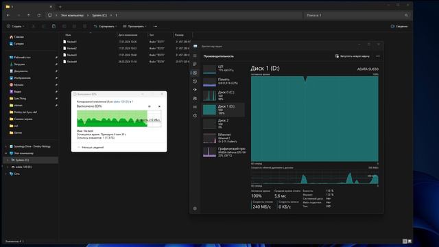 120-ка ADATA, ещё один месяц без питания на полке.