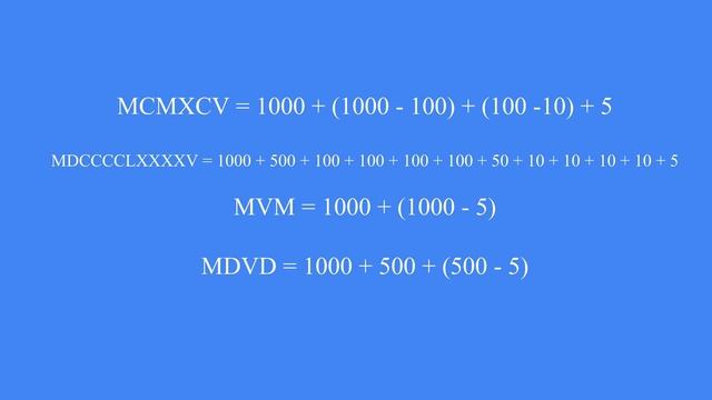 Римская система счисления смотреть онлайн