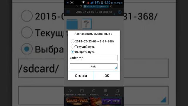 Как скачать игру бесплатно? смотреть онлайн