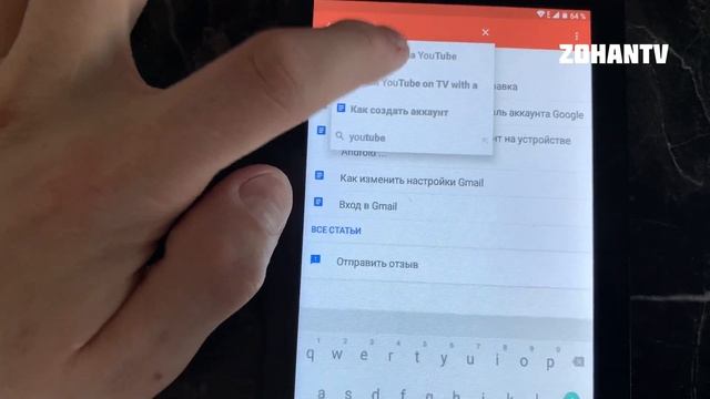 Prestigio планшет как удалить google аккаунт гугл аккаунт frp google account frp bypass FRP смотреть онлайн