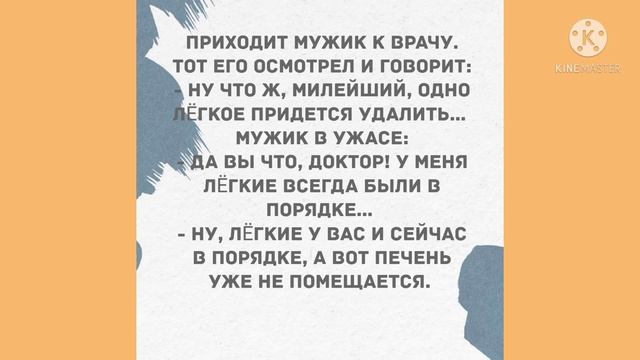 - Позови Петровича. Прикольные анекдоты дня! смотреть онлайн
