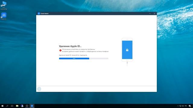 Отвязка iCloud от iPhone XS Как удалить iCloud смотреть онлайн