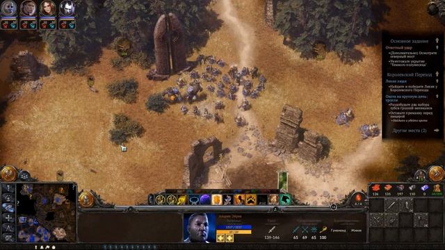 SpellForce 3: Soul Harvest. ч16. Королевский переход смотреть онлайн