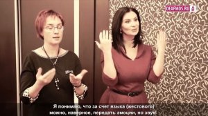 ЗВЕЗДЫ И ГЛУХИЕ: Екатерина СТРИЖЕНОВА