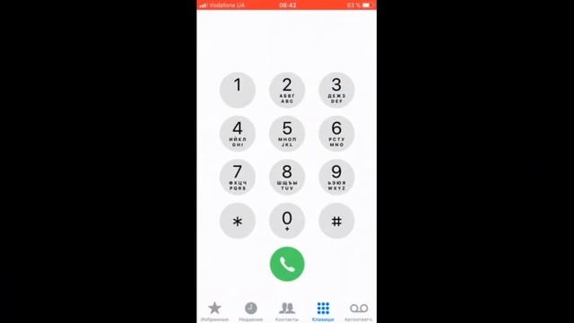 Как проверить тариф на Теле2 смотреть онлайн
