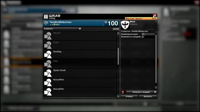 [Майор Пэйн] APB Reloaded: Создание персонажа. Кастомайз. Основы смотреть онлайн