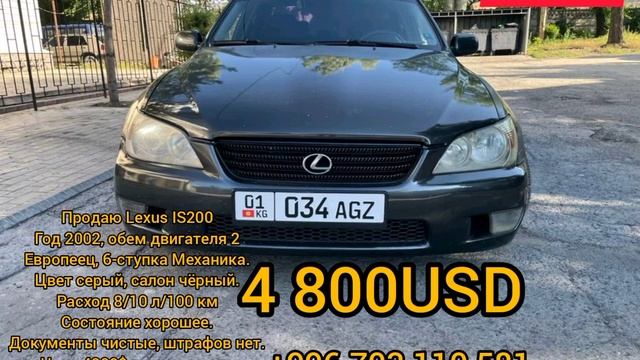 СРОЧНО Спортивный LEXUS IS ПРОДАЕТСЯ? смотреть онлайн