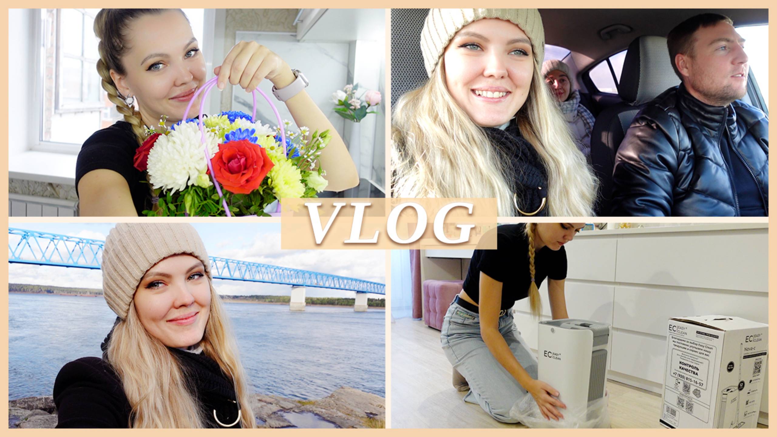 НОЧНАЯ ПРОГУЛКА | КАФЕ | МОСТ | ОБЗОР ШВАБРЫ EASY CLEAN 2023г. смотреть онлайн