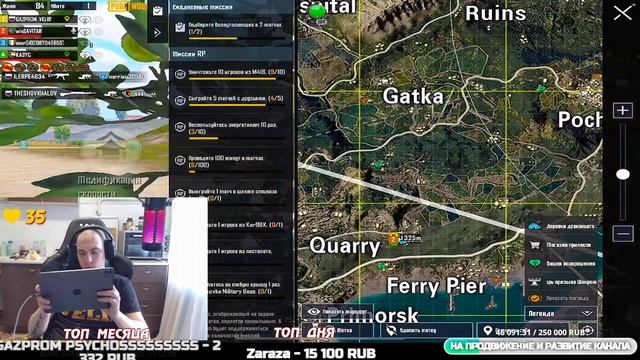 ? ЛЫСЫЙ СТРИМЕР В ПУБГ МОБАЙЛ | КАСТОМКИ КАЖДЫЕ 50 ❤ ПРОКАЧКА АККАУНТА В PUBG MOBILE | GAZPROM TEAM смотреть онлайн