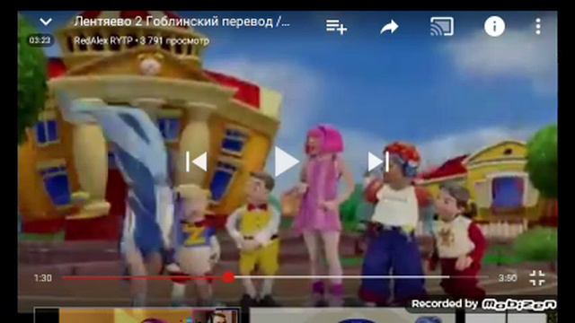 Реакция на гобленский перевод Лентяева. смотреть онлайн