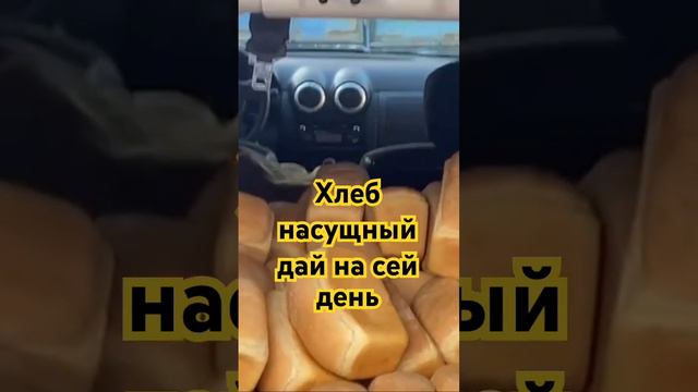Волонтёры пекут хлеб 🍞 #гуманитарнаяпомощь #луганск смотреть онлайн