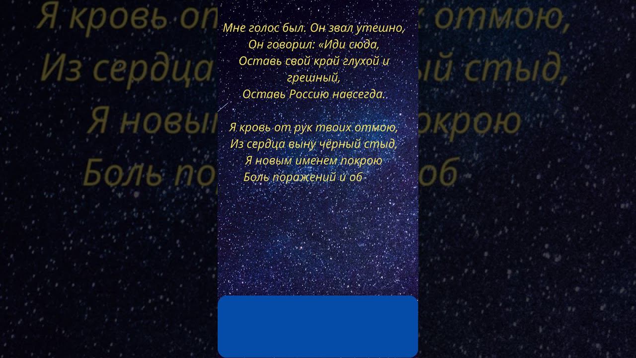 Анна Ахматова. Мне голос был... смотреть онлайн