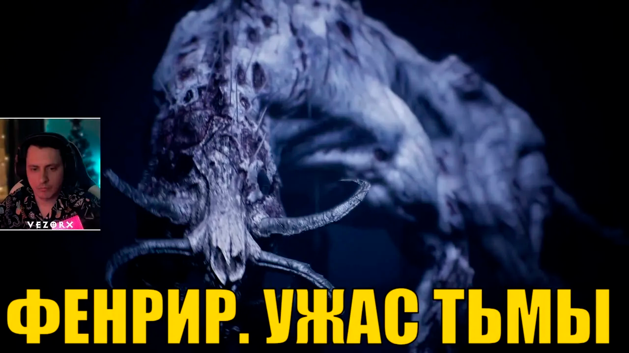 Дорога трупов. Фенрир. Ужас тьмы! №6 ► Hellblade: Senua’s Sacrifice смотреть онлайн