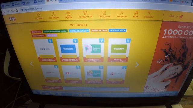 Lays Laysmusic ФУФЛО! НЕ ВЕДИТЕСЬ НА АКЦИЮ! смотреть онлайн