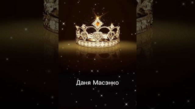 НОВАЯ ЦЫГАНСКАЯ ПОЛЬКА 2023 Даня Масэнко??? смотреть онлайн