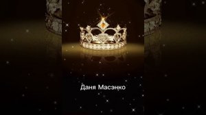 НОВАЯ ЦЫГАНСКАЯ ПОЛЬКА 2023 Даня Масэнко???