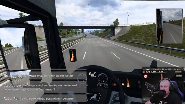 Мерседес почти куплен в ETS 2 смотреть онлайн