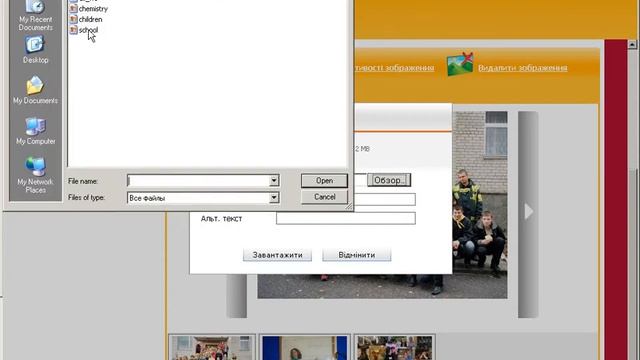 Создание страницы контактов смотреть онлайн