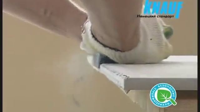 Однослойная или двухслойная облицовка из КНАУФ листов смотреть онлайн