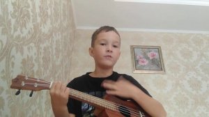 король и шут дурак и молния на укулеле.