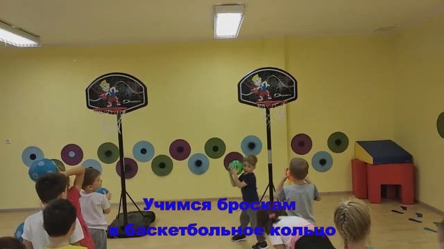 Веселый мячик смотреть онлайн