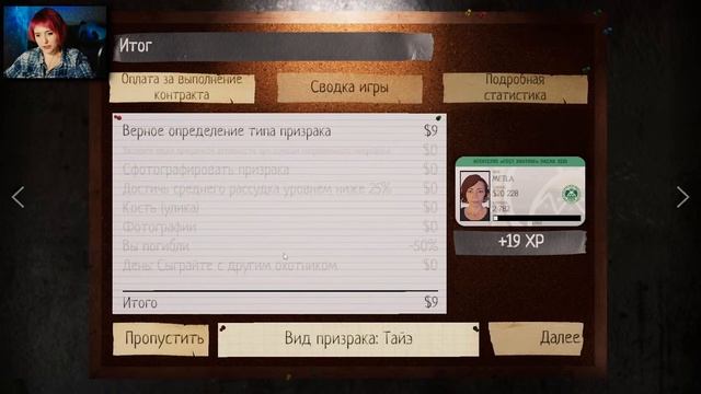 Фазмофобия стрим | Phasmophobia МетлаСтрим #43 смотреть онлайн