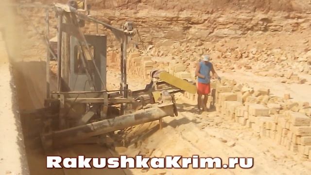 Как пилят ракушняк на карьере смотреть онлайн