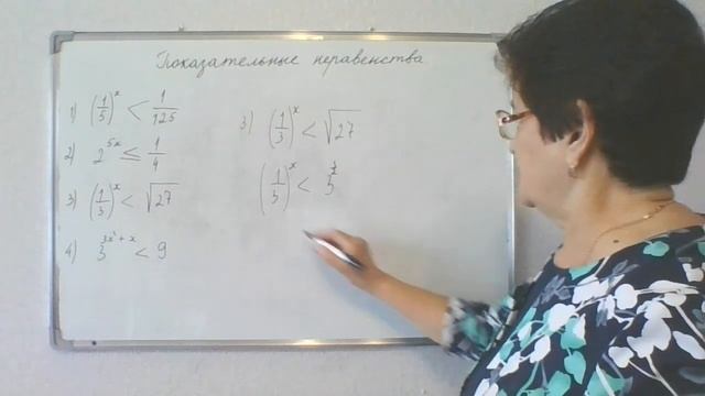 Показательные неравенства. Алгебра и начала математического анализа 10 класс. Урок 1.