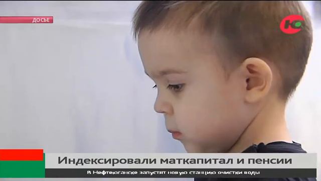 Маткапитал проиндексируют: с февраля выплата станет больше почти на 20 тысяч