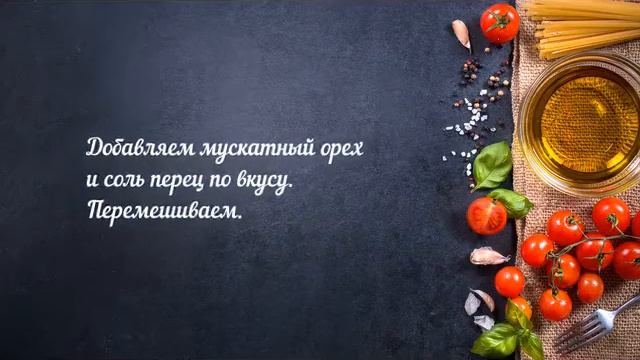 Суп пюре из тыквы смотреть онлайн