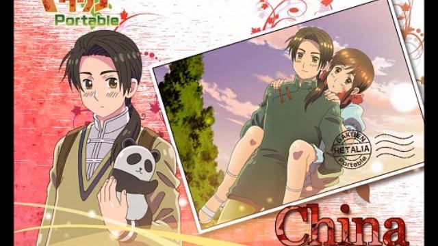 Marukaite Chikyuu-China