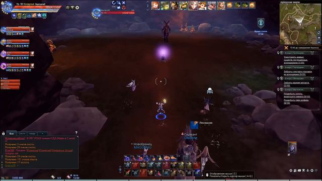 Astellia Online |PvP| Авалон для начинающих и новичков. смотреть онлайн
