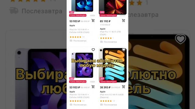 Новый АЙФОН за 1 рубль! смотреть онлайн