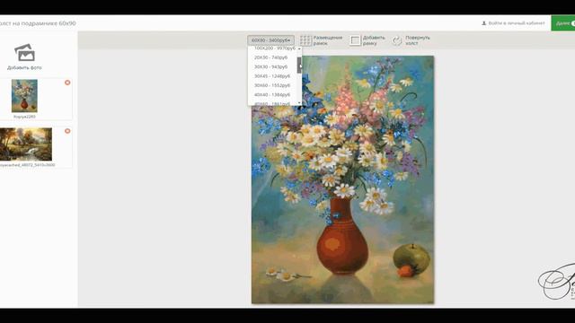 Как заказать фотографию на холсте? смотреть онлайн