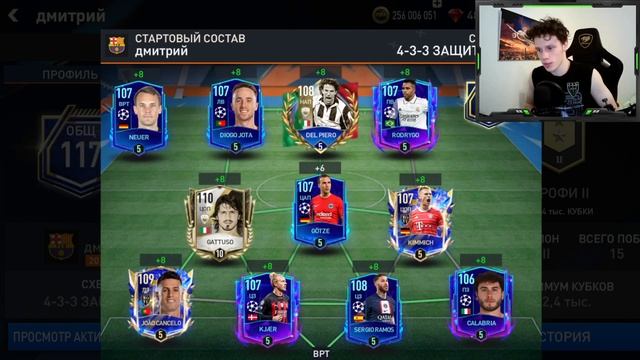 АГА! ОЦЕНКА ВАШИХ СОСТАВОВ №22 в FIFA MOBILE! смотреть онлайн