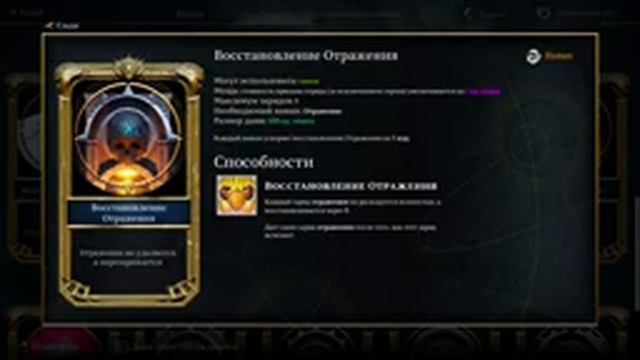 Warhammer Age of Sigmar Storm Ground — Это только начало #5 смотреть онлайн