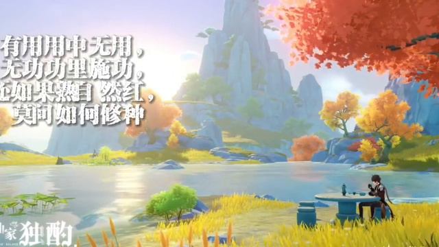 西江月——张伯端（紫阳真人） смотреть онлайн