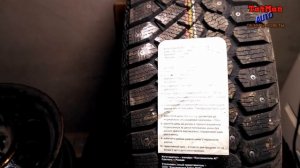 Выбор зимней резины. ЧТО ЛУЧШЕ? Gislaved Nord Frost 100 или Gislaved Nord Frost 200 ?