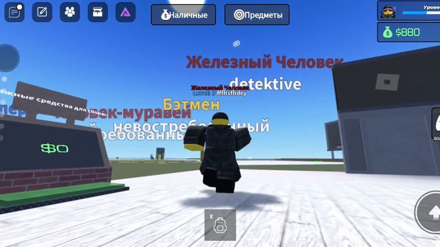 играем в roblox супергерой Tycoon!!! смотреть онлайн