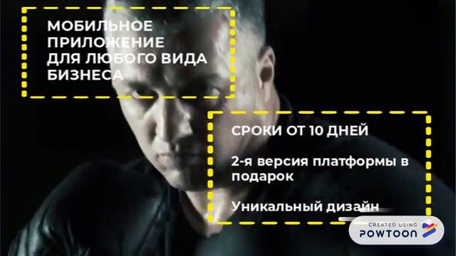 разработка мобильных приложений apps.inin.kz смотреть онлайн