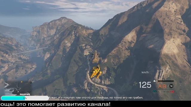 GTA 5 / Полное Прохождение на русском игры Без комментариев (ГТА 5 онлайн) смотреть онлайн