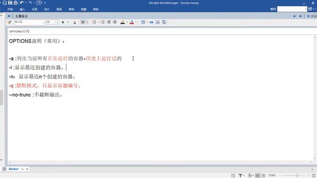 14 尚硅谷 Docker 容器命令上 смотреть онлайн