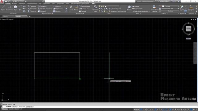 1.7 ОТСЛЕЖИВАНИЕ ОБЪЕКТНОЙ ПРИВЯЗКИ В АВТОКАДЕ 2018 (AUTOCAD 2018) ??? смотреть онлайн