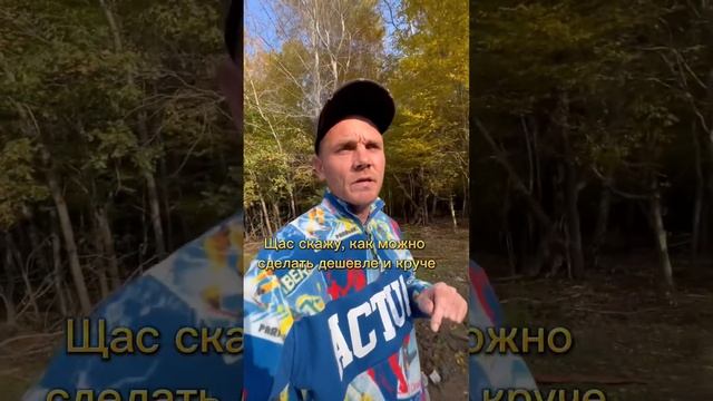 ?делаем фундамент под забор красивее и дешевле? смотреть онлайн