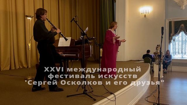 Семь испанских народных песен, 5. Nana (Колыбельная) (М.де Фалья). Н.Хаджева, А.Осколков, С.Осколков