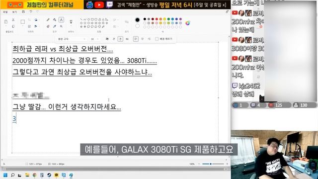 그래픽카드는 OC붙은 걸 꼭 사야 하나요? смотреть онлайн