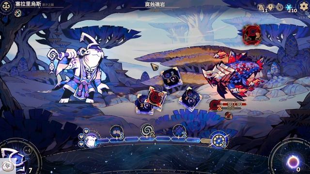 【慶饅頭】【Astrea: Six-Sided Oracles】【策略遊戲】-Part.1 смотреть онлайн