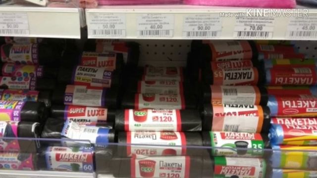 Магазин низких цен в Крыму. смотреть онлайн