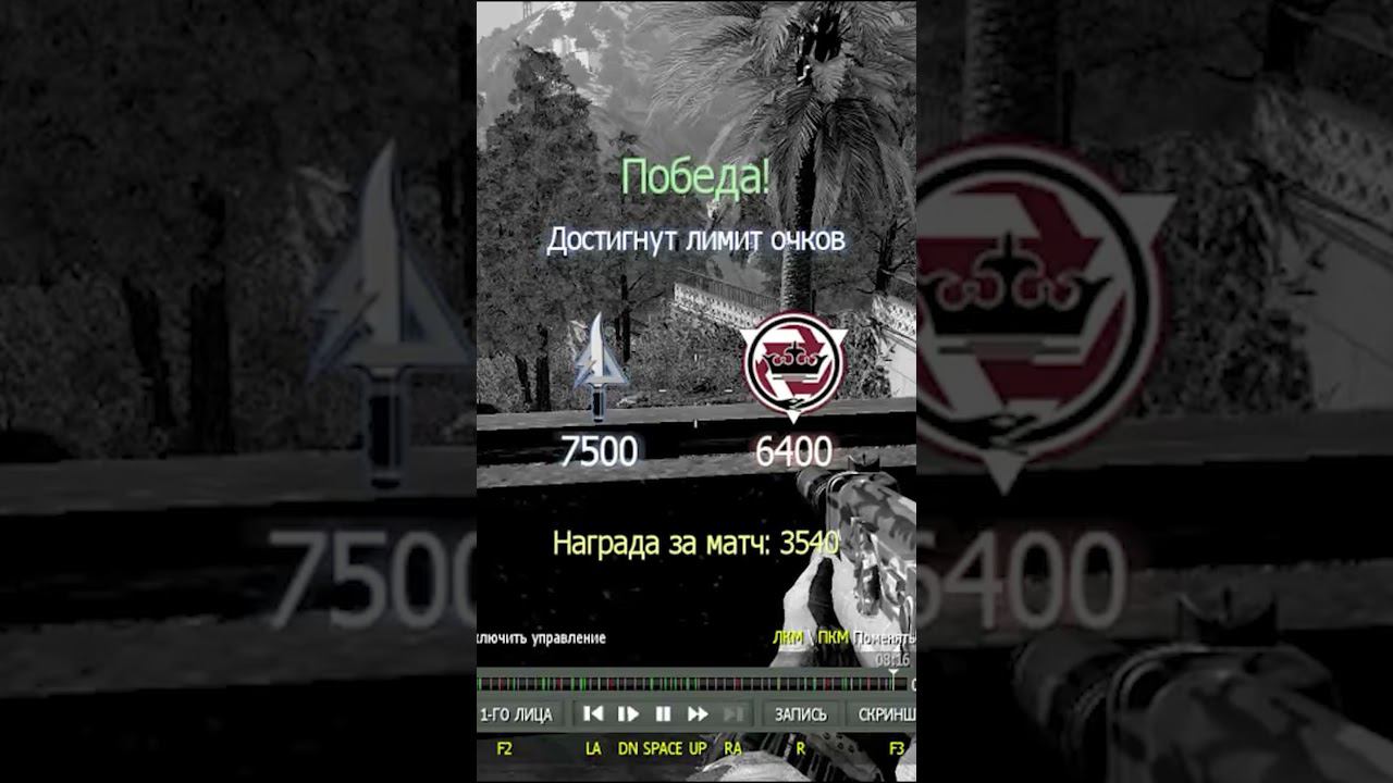 [AIR Knife Highlights] Cod MW | Батя Может смотреть онлайн