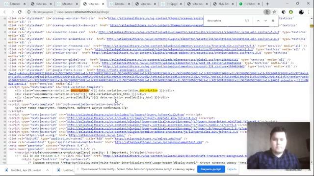 Обзор сайта с химическим каталогом и реактивами смотреть онлайн